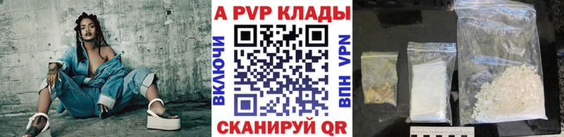 ссылка на мегу зеркало  где найти   Няндома  APVP мука 