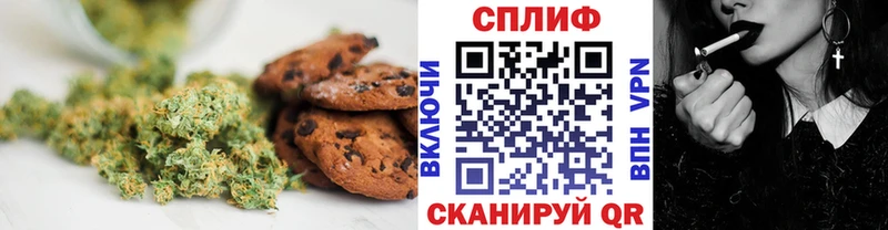 Cannafood марихуана  Няндома 
