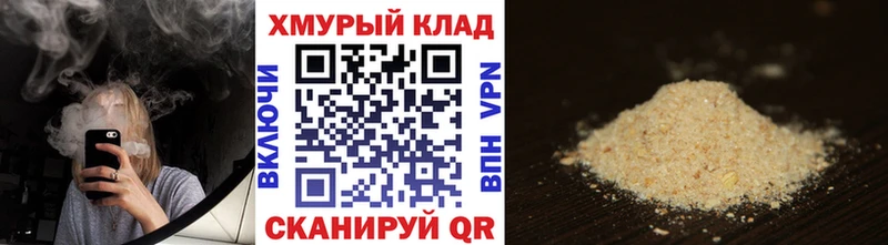 ГЕРОИН хмурый Няндома
