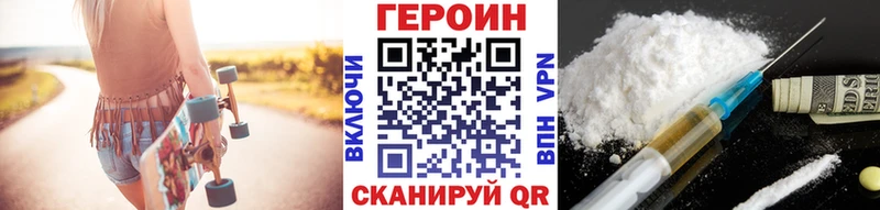 Героин афганец  Няндома 