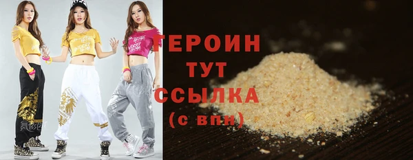 прущая мука Богородск