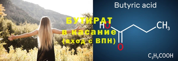прущая мука Богородск