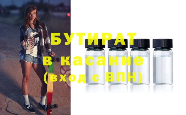 стафф Богданович