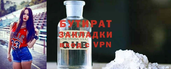 прущая мука Богородск