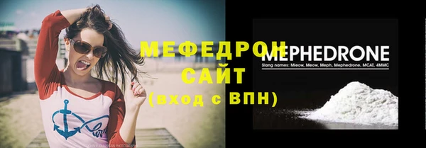 прущая мука Богородск