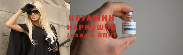прущая мука Богородск