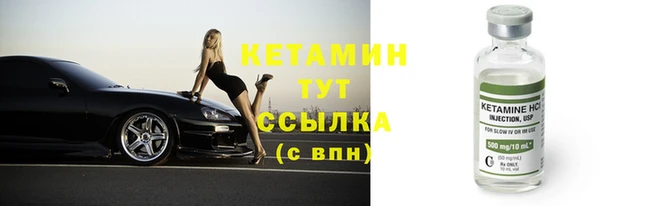spice Богородицк