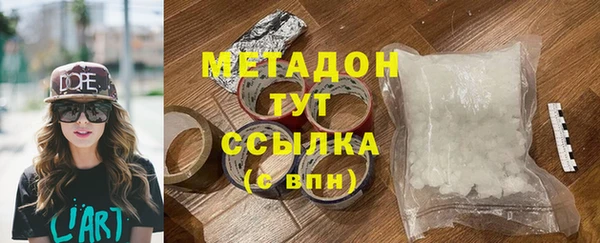 spice Богородицк