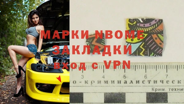 прущая мука Богородск