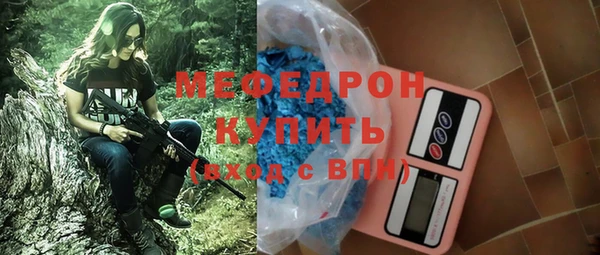 крисы Заволжье
