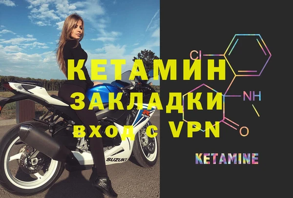 прущая мука Богородск