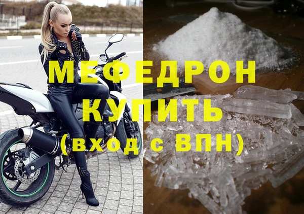 стафф Богданович