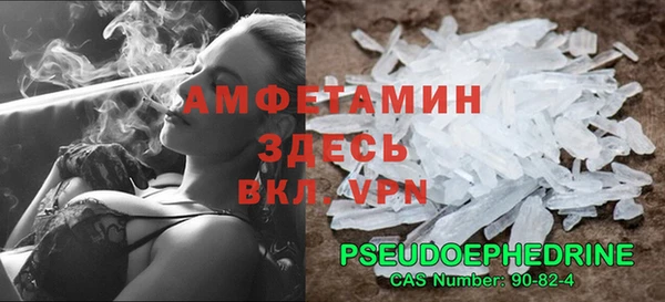 прущая мука Богородск