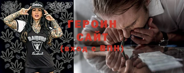 стафф Богданович