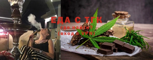 spice Богородицк