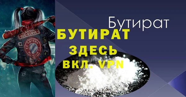 прущая мука Богородск