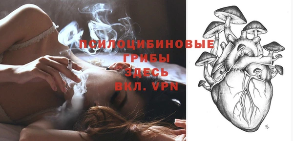 соль курить ск Заволжск