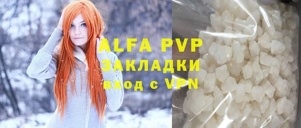прущая мука Богородск