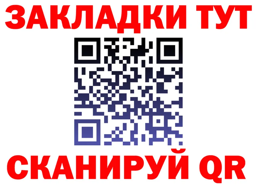 Меф VHQ зеркало shop KRAKEN Няндома