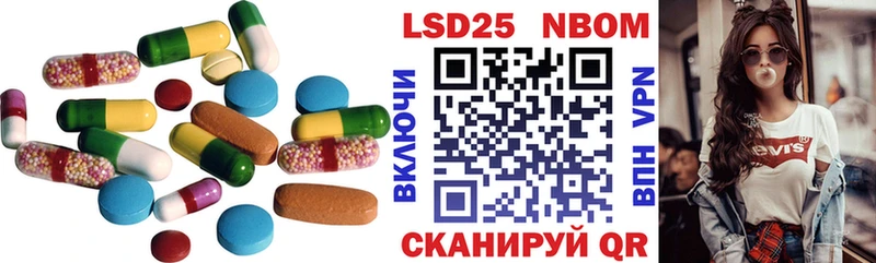 Лсд 25 экстази кислота  магазин продажи наркотиков  Няндома 