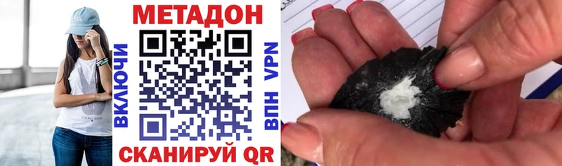 МЕТАДОН VHQ  как найти закладки  Няндома 