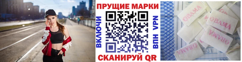 купить закладку  Няндома  Марки NBOMe 1,5мг 